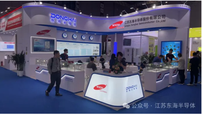 Empresa de semicondutores de energia na China.png
