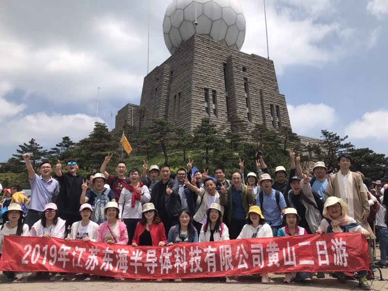 2019 Mount Huangshan Hongcun two-day tour